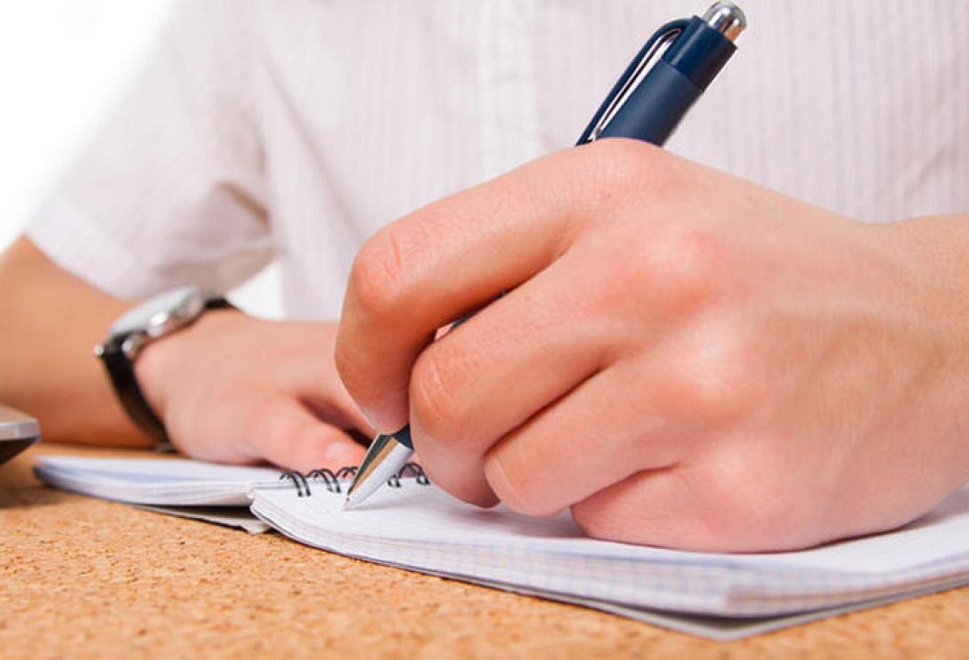 αριστερόχειρας