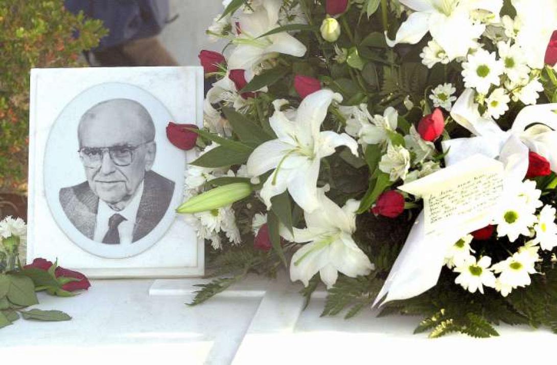 ταφος παπανδρέου