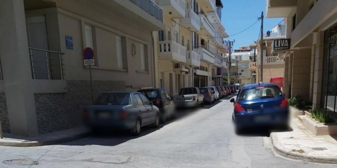 χανια