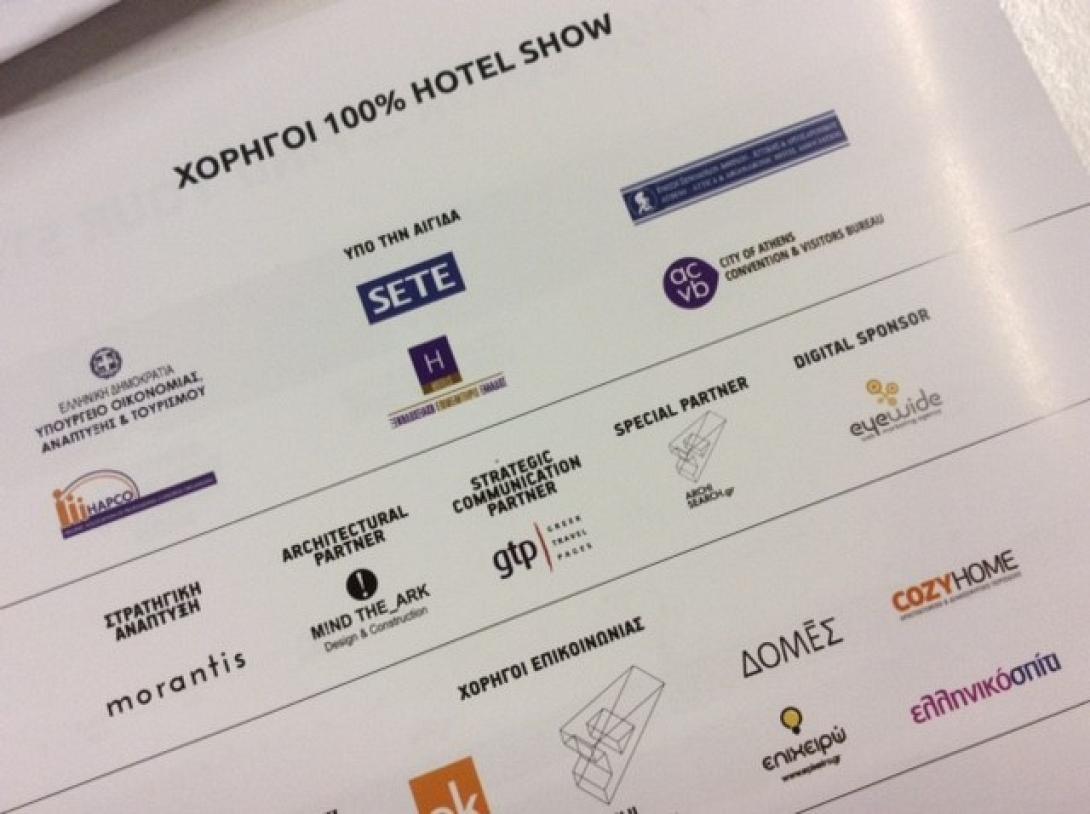 hapco_hotel_show_2015.jpg
