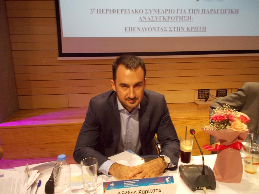 χαρίτσης αναπτυξιακό