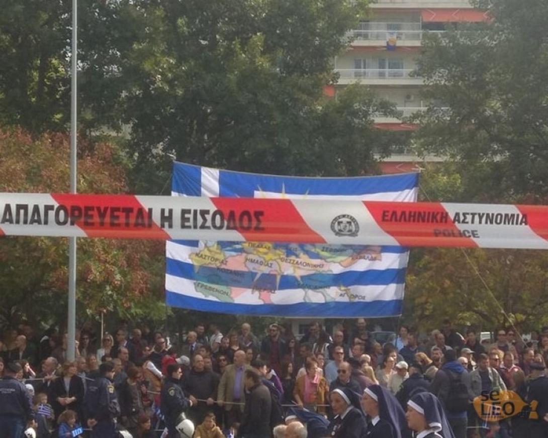 hartismakedonias.jpg