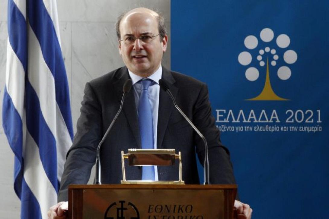 χατζηδάκης