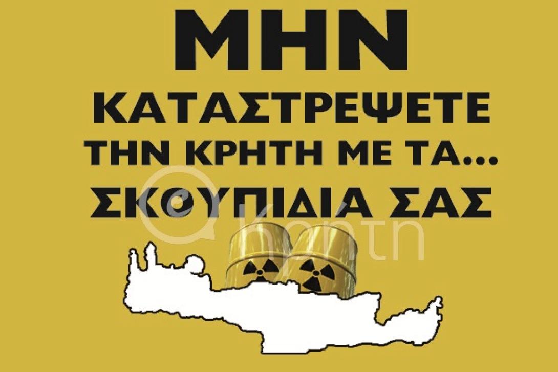 Εκστρατεία πίεσης για την υπόθεση των χημικών στο Ευρωκοινοβούλιο από τον Γ. Χατζημαρκάκη