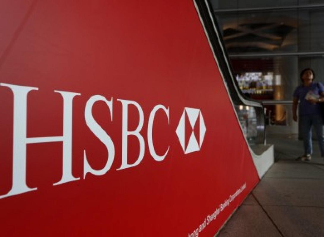 Έρευνα της Βρετανίας για το σκάνδαλο της HSBC
