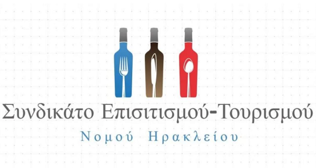 horis_titlo.png