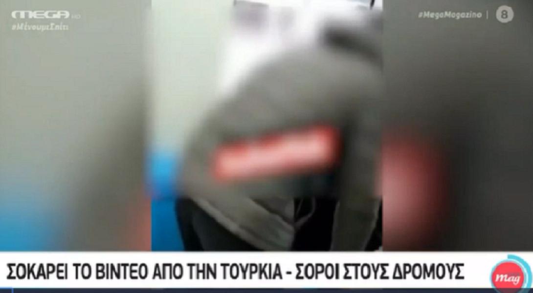 τουρκία