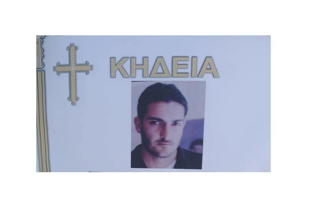 λευτέρης σμαραγδής