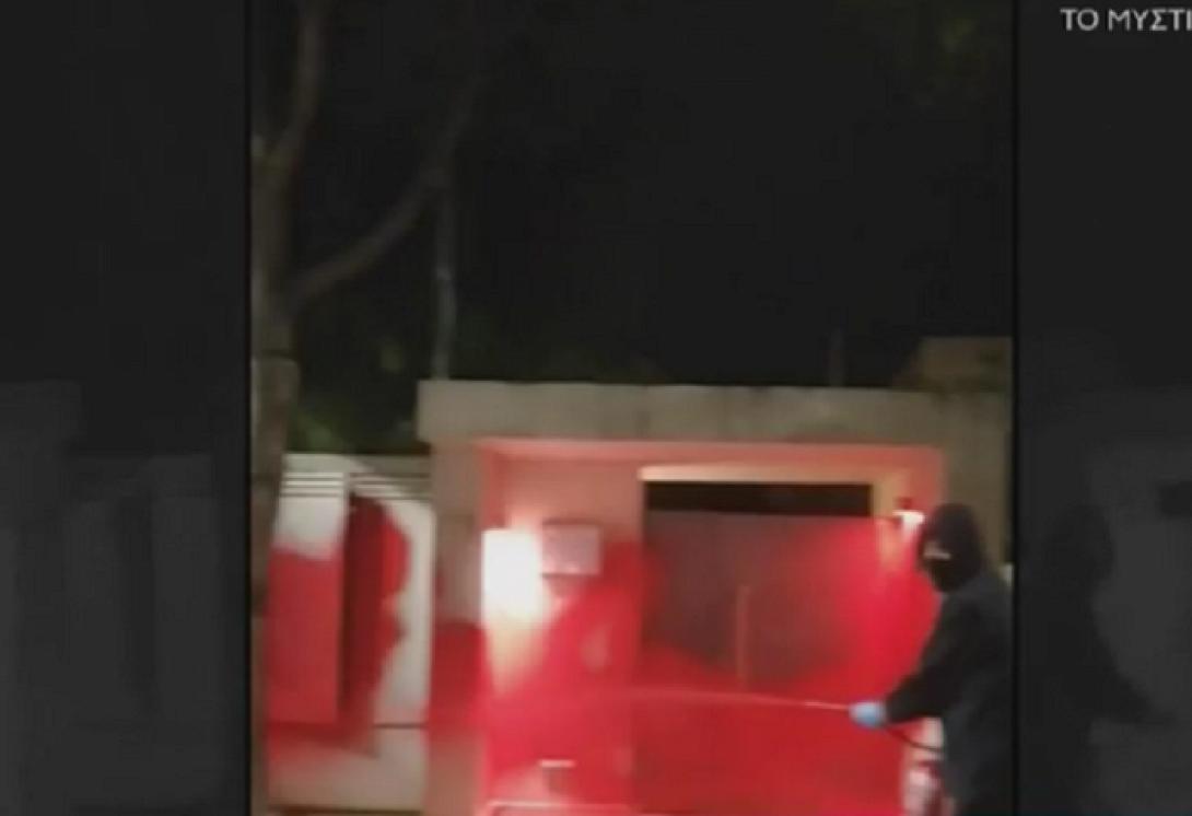 ρουβικωνας