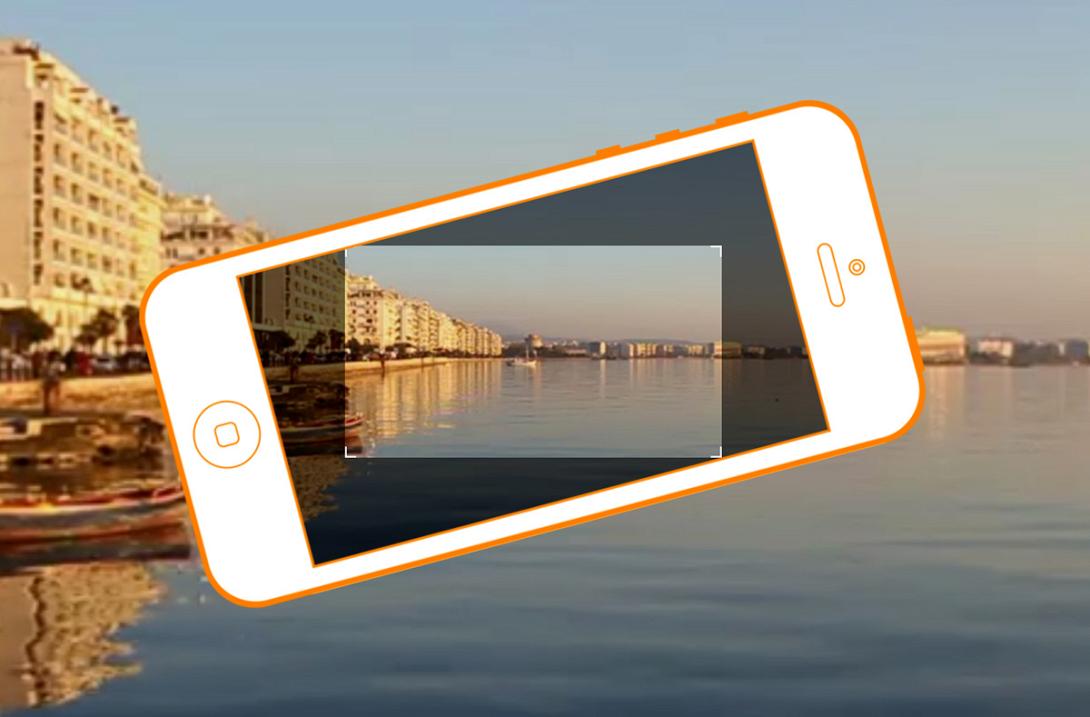 horizon-app.jpg