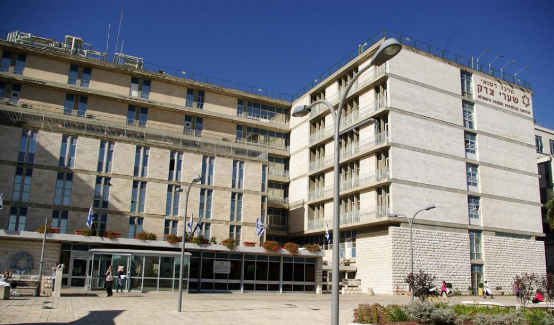Shaare Tzedek