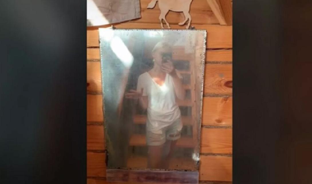καθρεπτης
