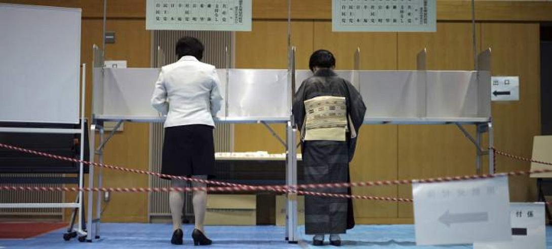 εκλογες Ιαπωνια