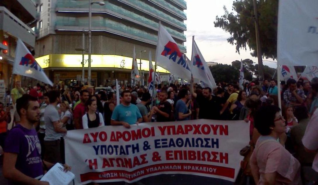 ΕΝΩΣΗ ΙΔΙΩΤΙΚΩΝ ΥΠΑΛΛΗΛΩΝ ΗΡΑΚΛΕΙΟΥ