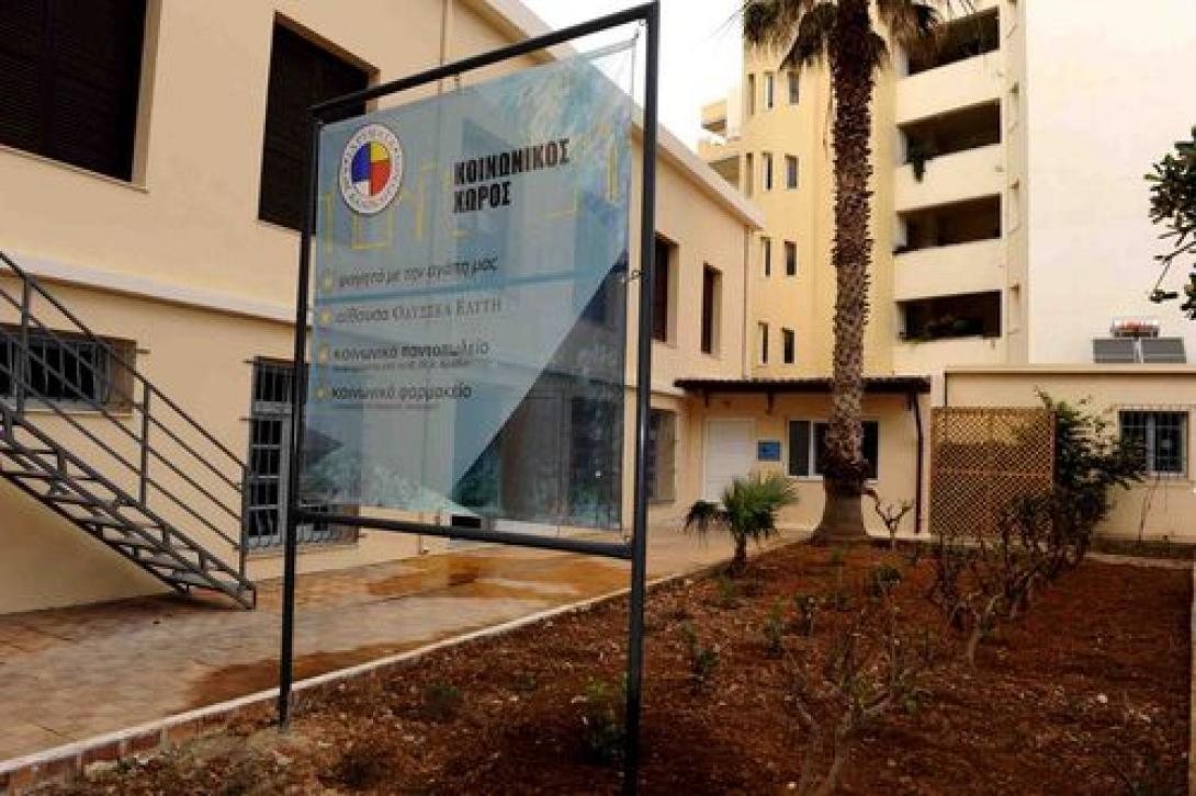Σήμερα στον Κοινωνικό Χώρο: &quot;Η πρόληψη ως παρέμβαση στην εκπαιδευτική κοινότητα&quot;