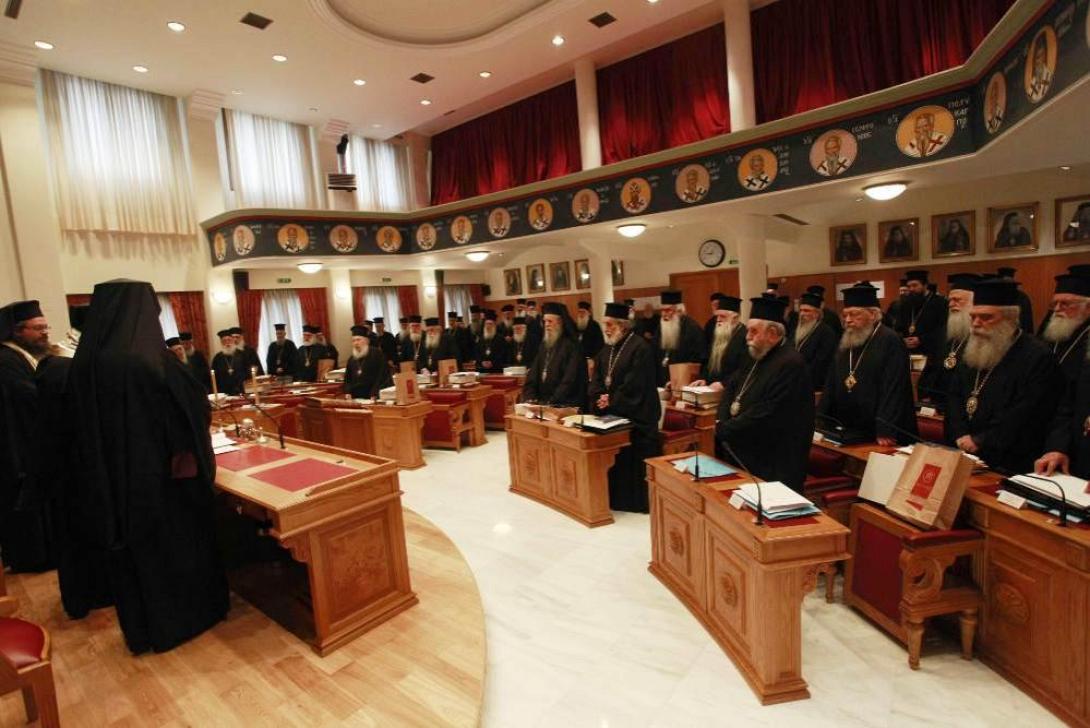 Νέους Μητροπολίτες εξέλεξε η Ιερά σύνοδος τη Εκκλησίας της Ελλάδος