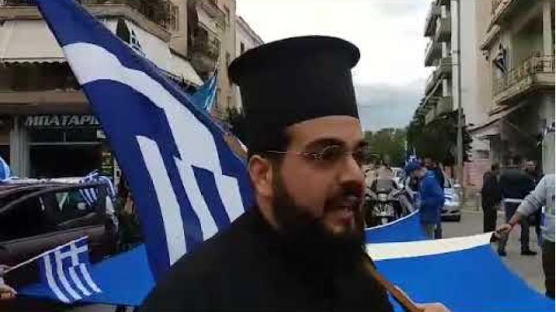 Ιερέας