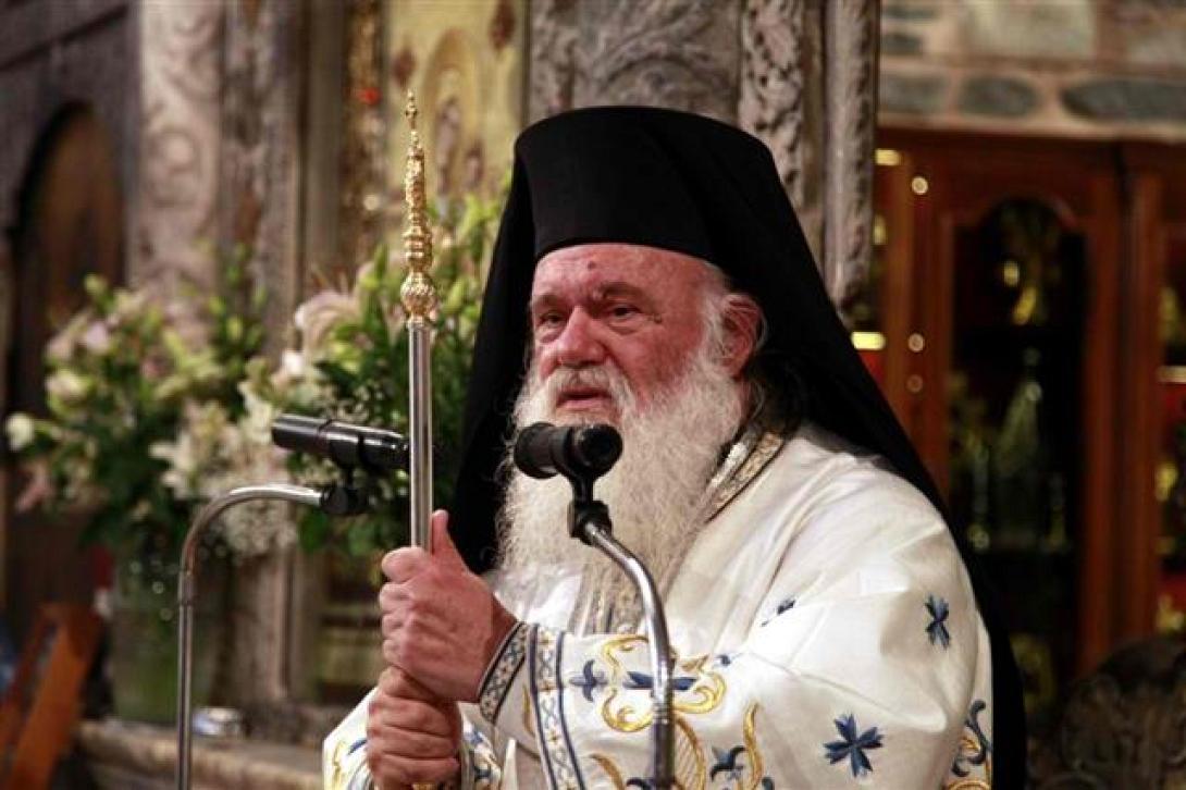 Ιερώνυμος: &quot;Ζούμε σε ένα κόσμο χωρίς ειλικρινή επικοινωνία&quot;