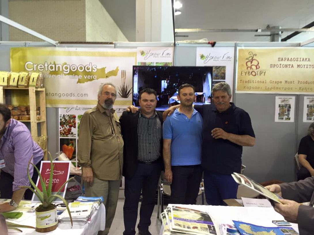 δημος ιεραπετρας