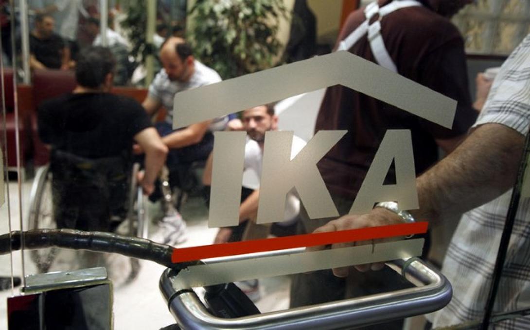 Το ΙΚΑ δανείζεται 50 εκατ. ευρώ για να πληρώσει τις συντάξεις του Δεκεμβρίου