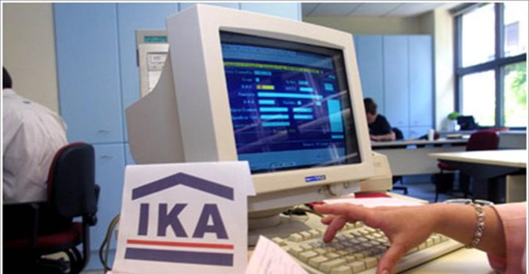 Ποιες ασφαλιστικές εισφορές μειώνονται