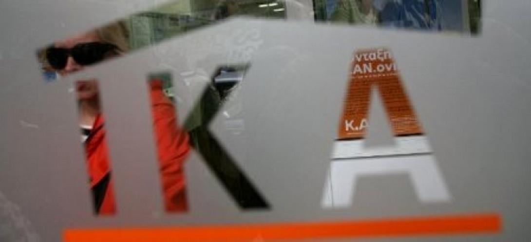 &#039;Υστατη προσπάθεια για να μην κλείσει το ΙΚΑ Χερσονήσου