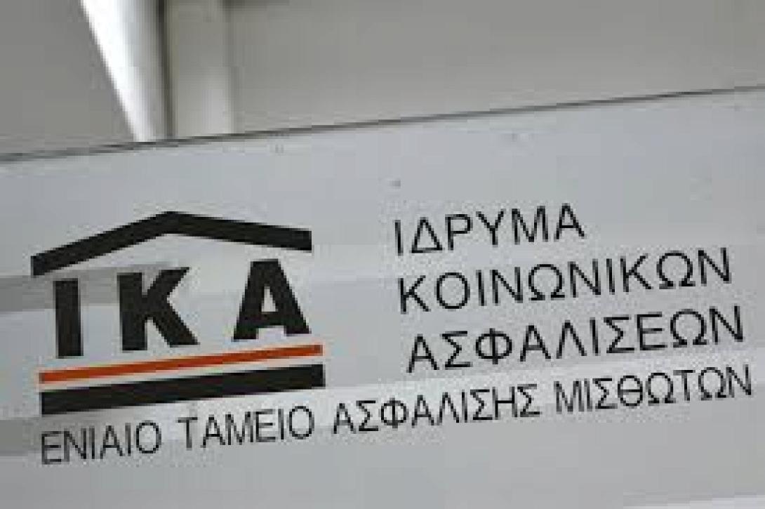 Ηράκλειο: Συγκέντρωση διαμαρτυρίας των συνταξιούχων του ΙΚΑ