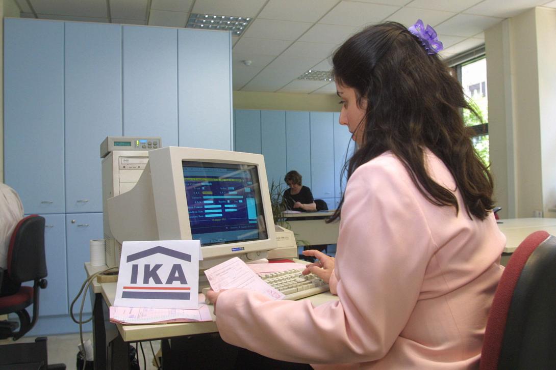 ΙΚΑ: &quot;Ξέχασαν&quot; να πληρώσουν εισφορές 1,2 δισ.ευρώ