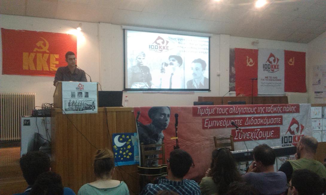 εκδηλωση πρωτομαγια