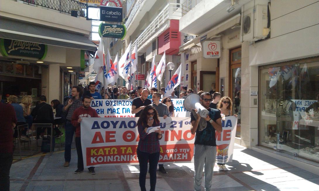 παμε πορεια