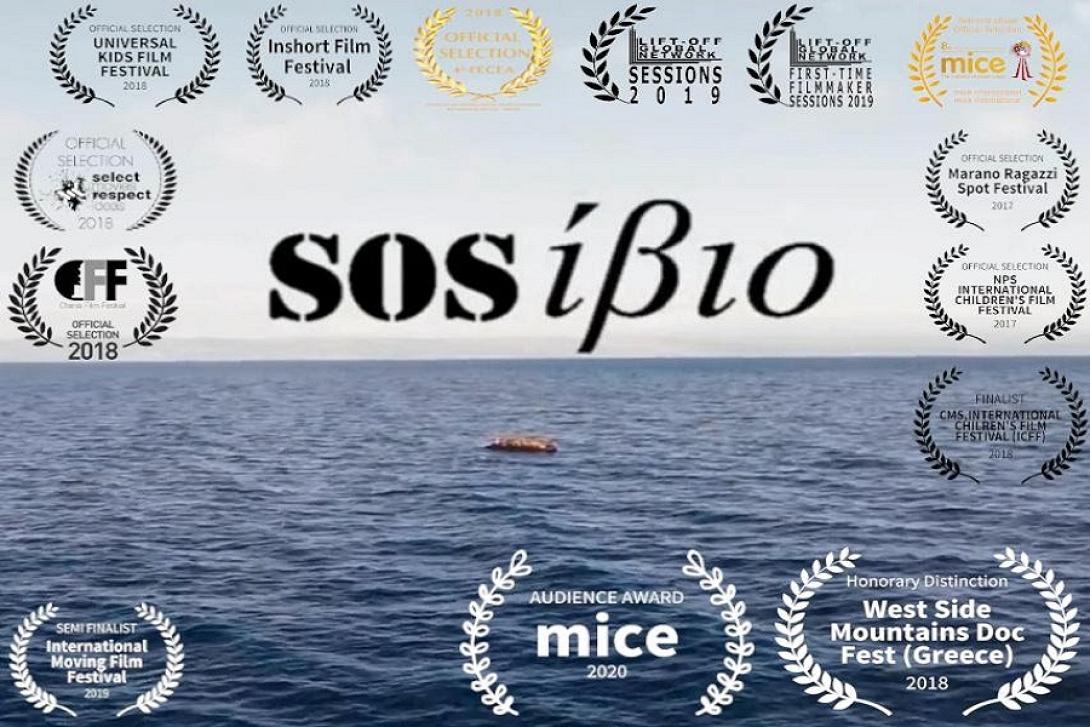 Η ταινία