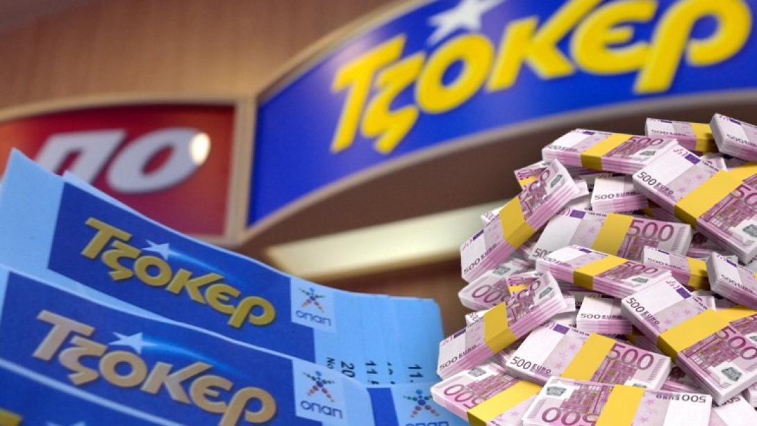 τζόκερ