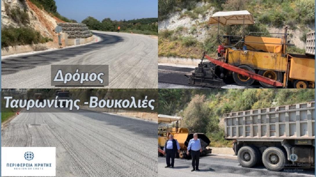 βουκολιές ασφαλτοστρώσεις