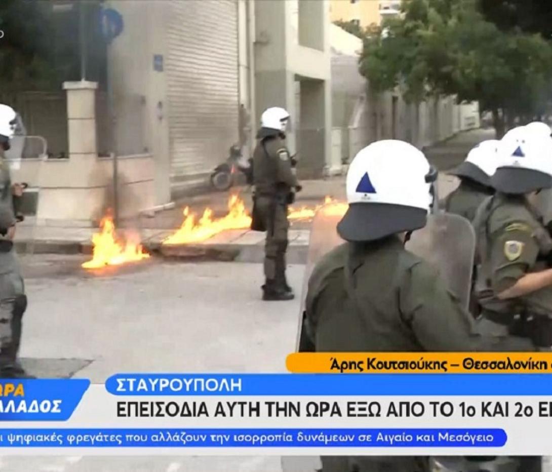 επεισόδια - Θεσσαλονίκη