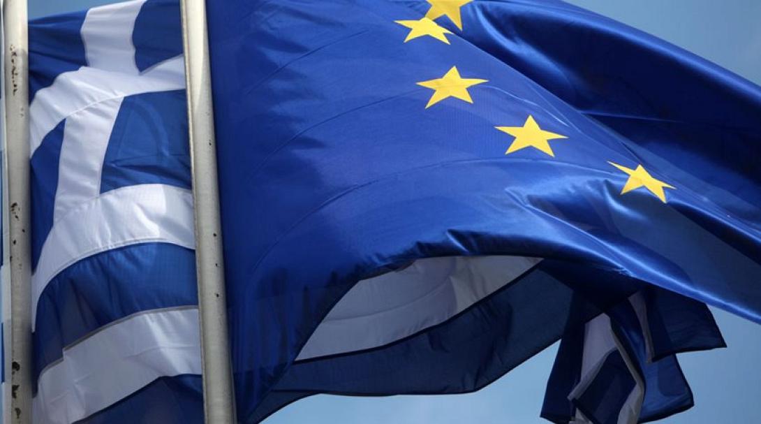 μνημονιο