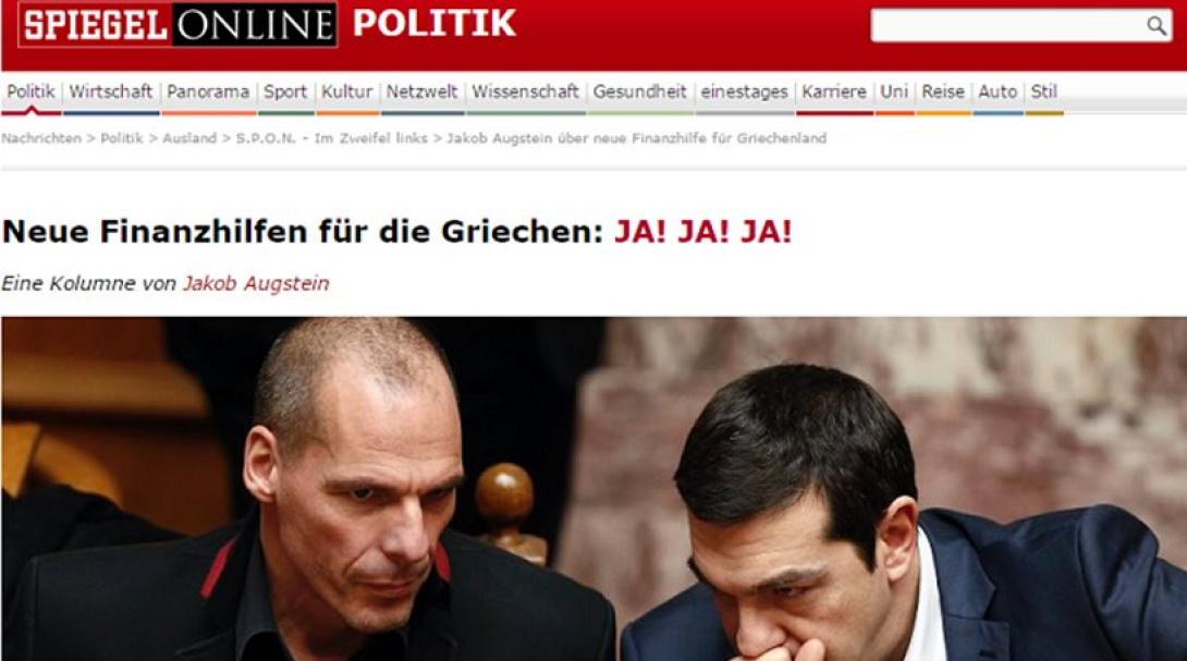 Αντιδράσεις και από το Spiegel στο δημοσίευμα της Bild