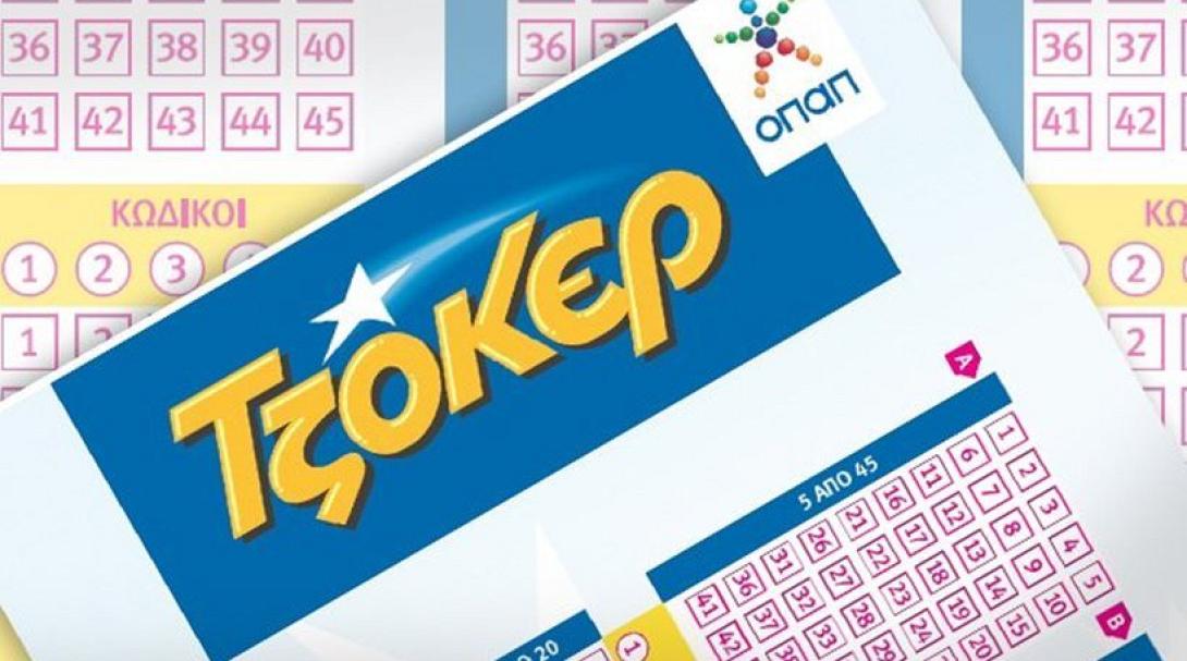 Νέο τζακ-ποτ στο τζόκερ - Πάνω από 9 εκατ ευρώ την επόμενη Πέμπτη