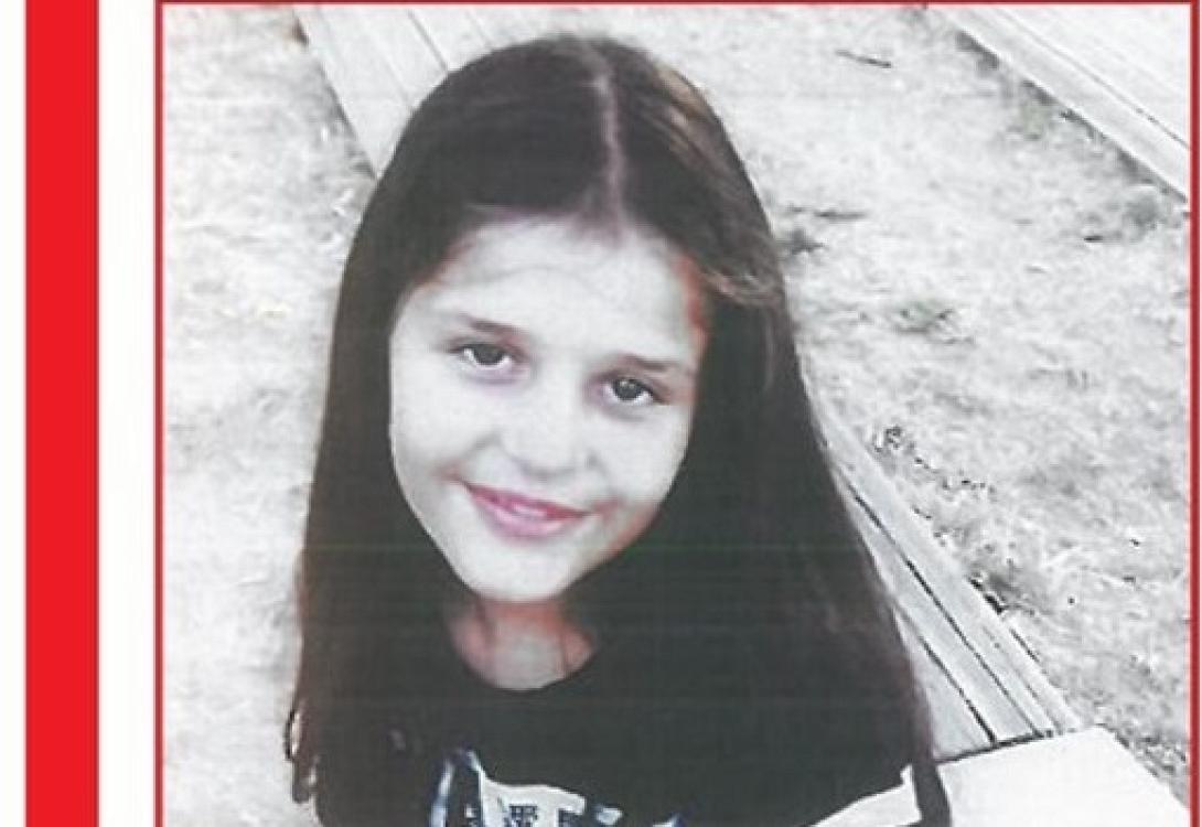 ειρήνη εξαφάνιση