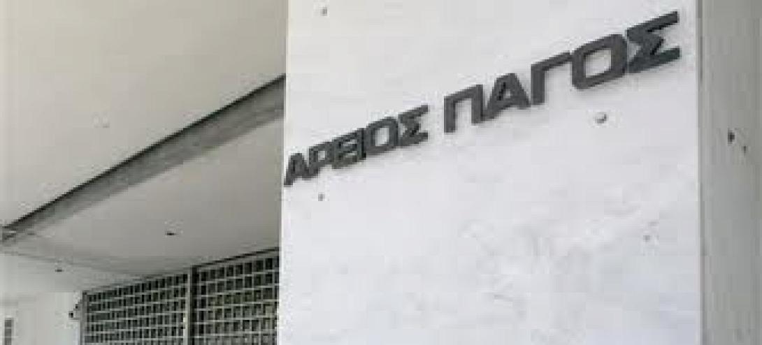 Συνέχεια στην προημιτελική φάση του Κυπέλλου