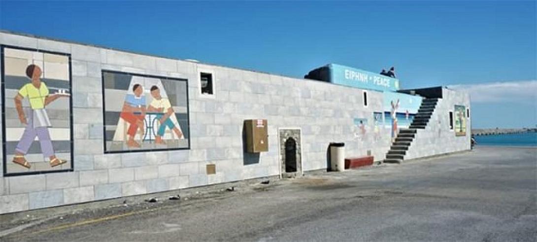 Κουλες