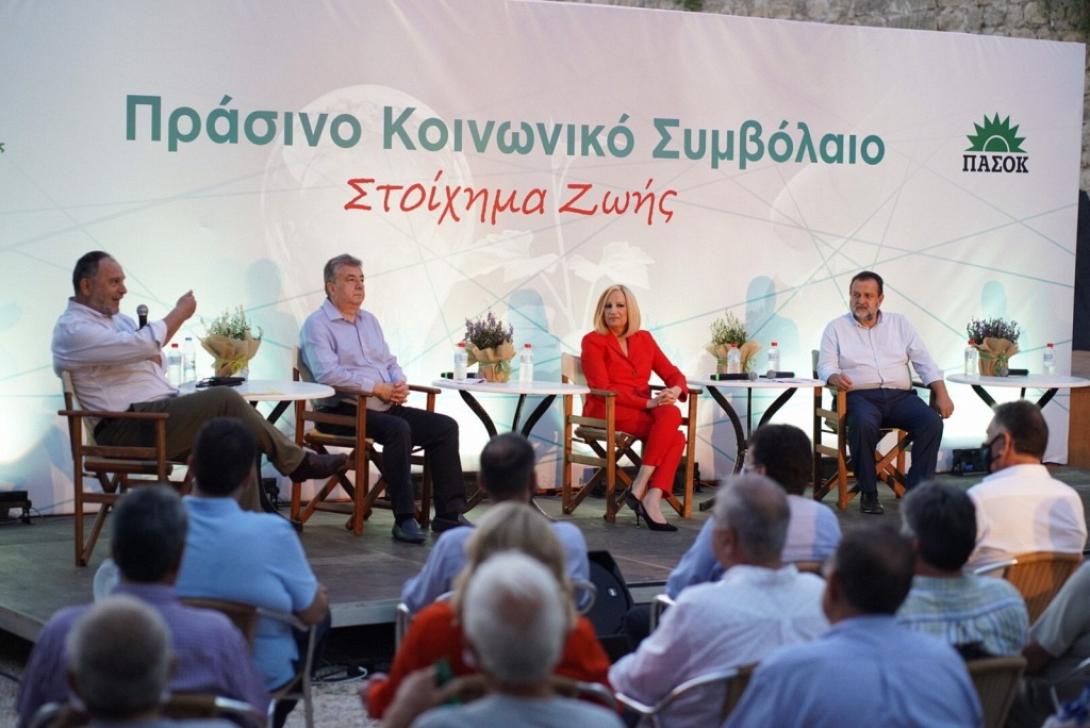 Φώφη Γεννηματά