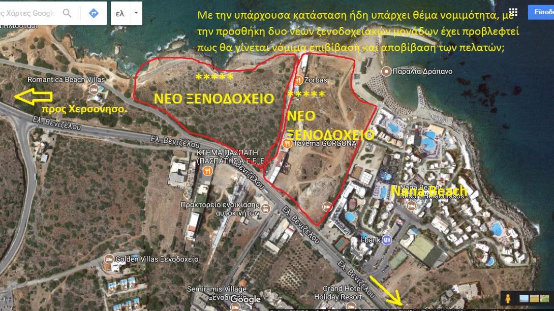 χερσόνησος