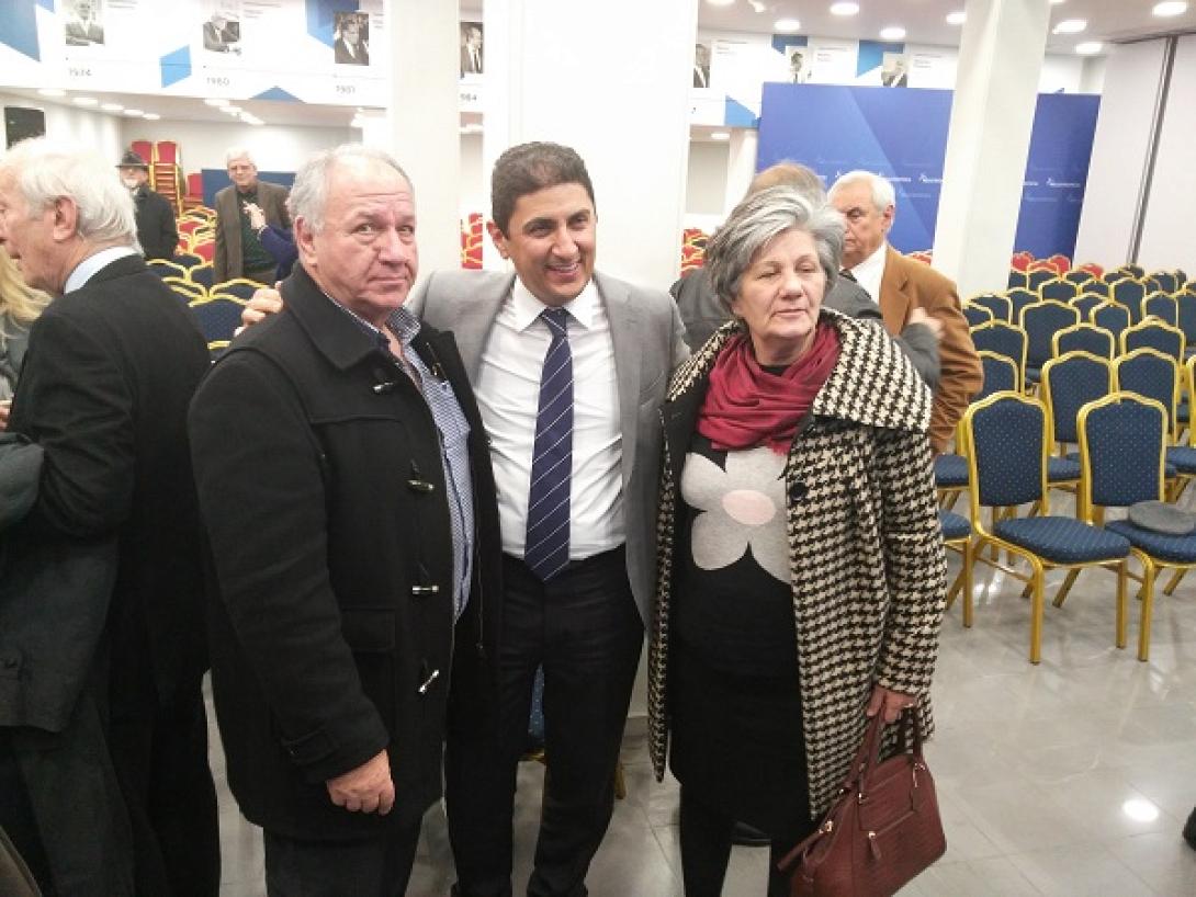 ΝΔ