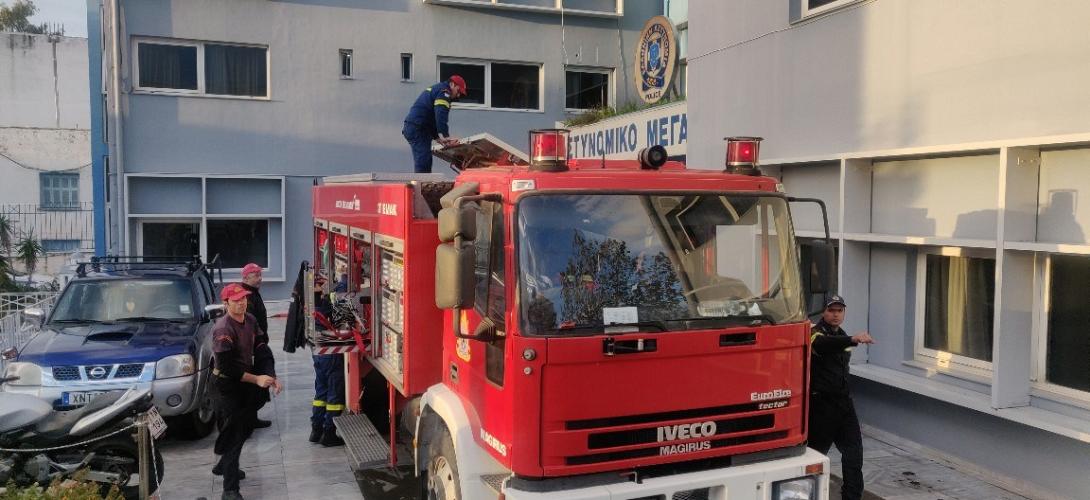 εμακ πυροσβεστικη χανια.jpg