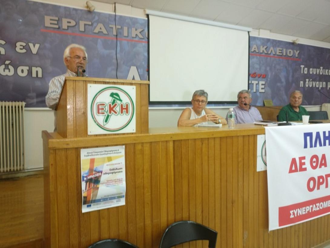 Παρών στη συνάντηση ο ΓΓ της Ομοσπονδίας Συνταξιούχων ΙΚΑ Παναγιώτης Πάλμος
