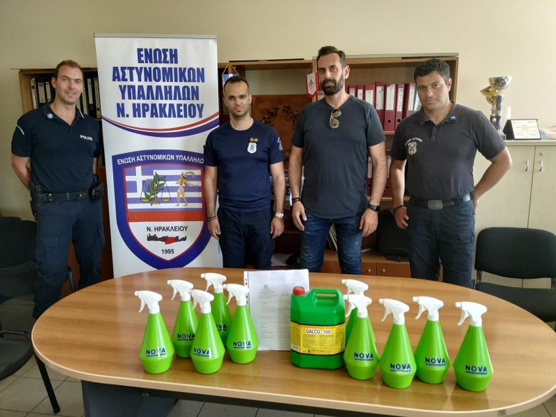 απολυμαντικο υγρο