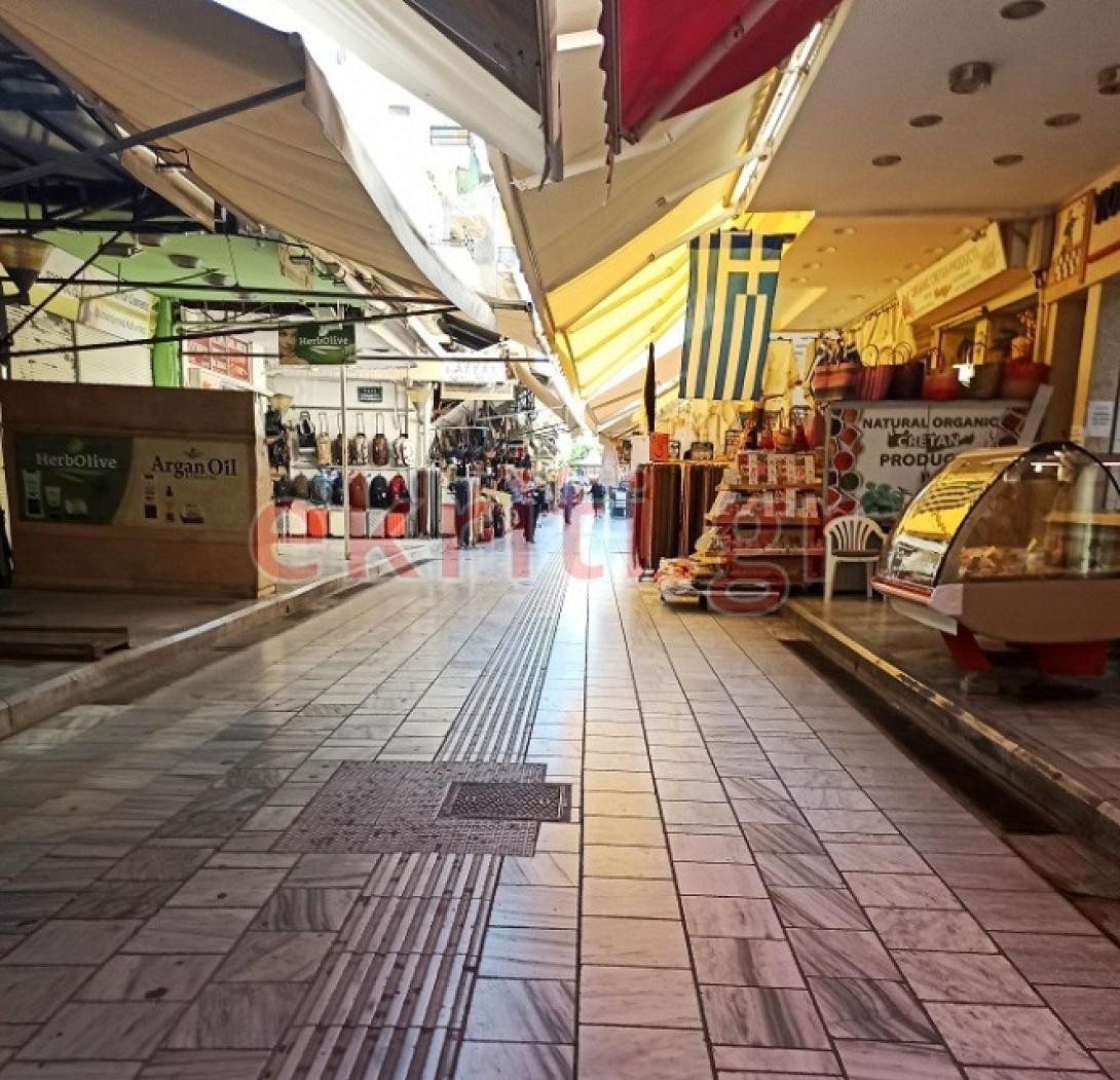 Η αγορά σήμερα