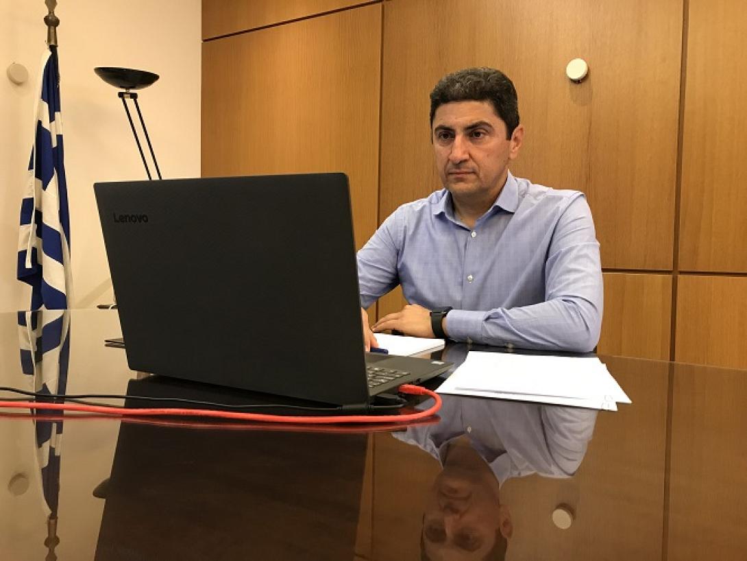 αυγενάκης τηλεδιάσκεψη