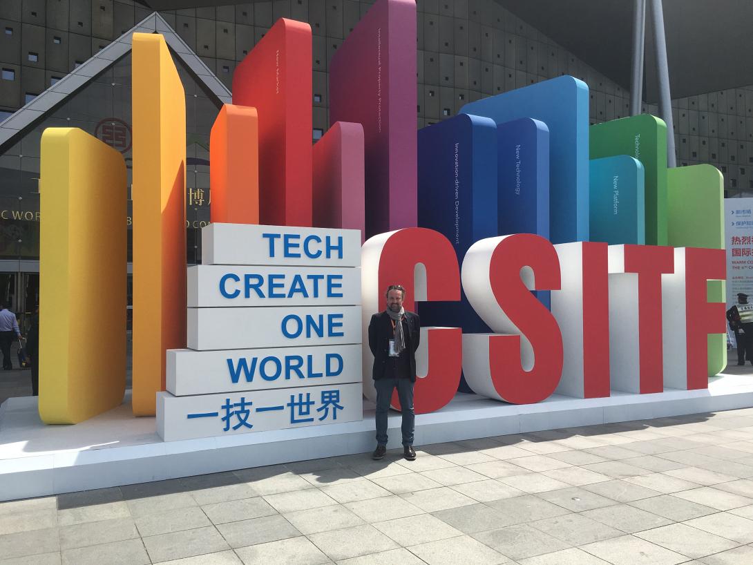 έκθεση σαγκάη