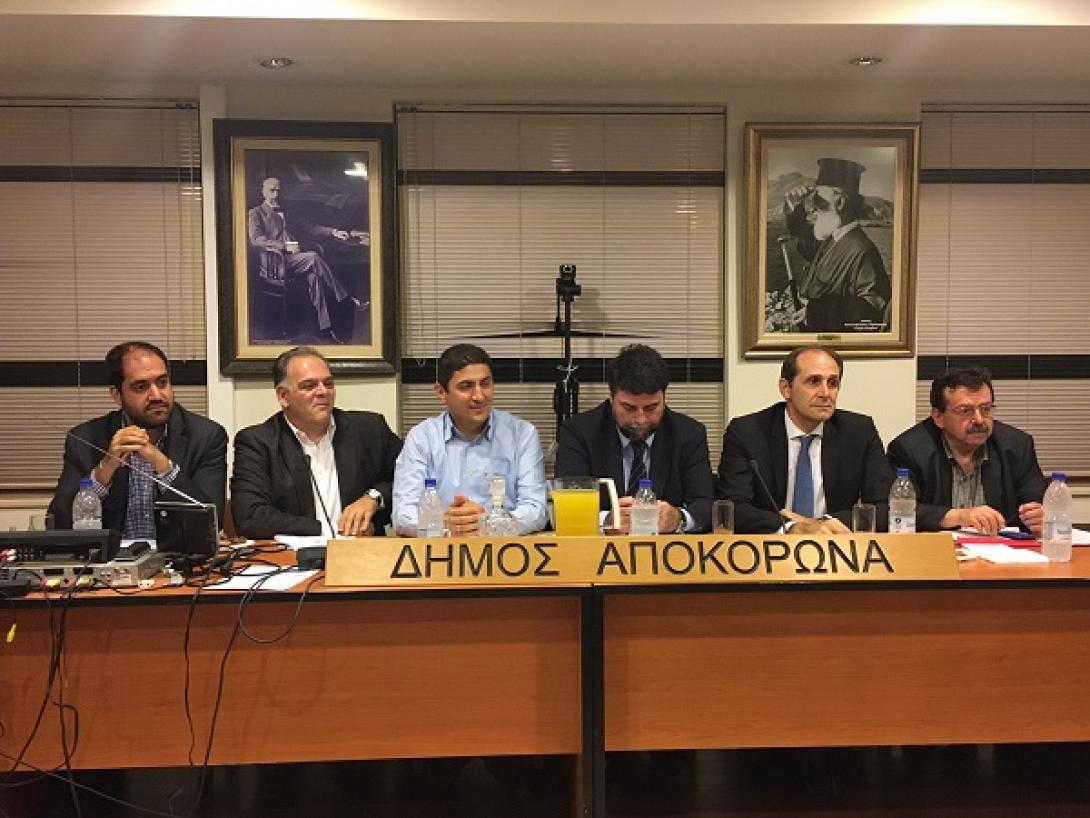 Συμφωνια αληθειας